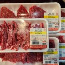 대게골한우 이미지