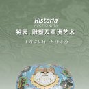 명품조각아트 이미지