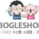 뽀글샵