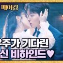 메이킹호텔 이미지