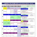 한빛중학교 이미지