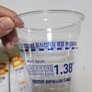 탄방포도알약국 | 대장내시경 전 음식 추천 커피 하루 전 식사 원프랩 약 복용 방법과 후기