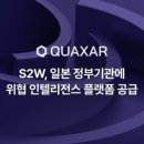 에스투 이미지
