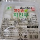치몬치킨 구서점 이미지