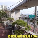 영천건축설계 이미지