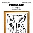 아트인디고 이미지