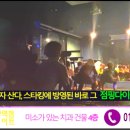 중앙동 민속공원로 이미지