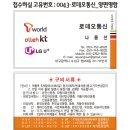 로데오명함인쇄