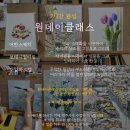 어린왕자미술학원