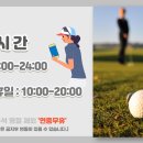 레인보우플러스 이미지