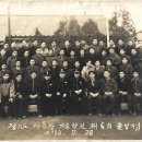 1955년 자동차 운전면허학원 졸업사진 (단기 4288년) 이미지