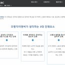 (주)오렌지이앤씨 이미지