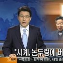 조중동보다 역적인 SBS 퇴방 시켜야! 이미지