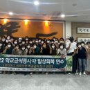 방학중학교 이미지