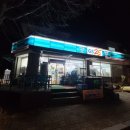 GS25 영월삼거리 네이버블로그