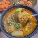 한우국밥 이미지