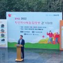 종갓집축사 이미지