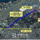 신제주용역