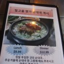 명가순대 이미지