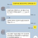 호텔 방문 기자단 사기 체험단 믿지마세요!