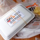 아가씨김밥