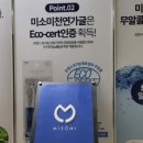(주)미소마다 이미지