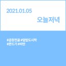 씨엔에프(1공장) 이미지