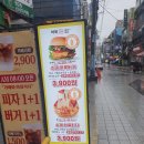 어묵버거어묵피자(주) | 경성대부경대 맛집 어묵버거어묵피자 부산경성대점 테이크아웃후기!