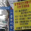 주정차-36 이미지