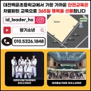 하버드킨더유치원 이미지