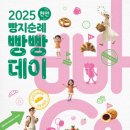2386 이미지