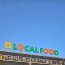 영해농협 로컬푸드직매장 이미지