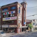 신화당구클럽 이미지