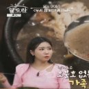 꾸지뽕삼계탕 이미지