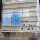 서울국기사