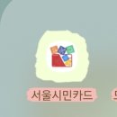 논현도서관 | 논현 문화마루 도서관 후기!