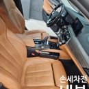 나은손세차 이미지