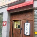 팔오반점평택 이미지