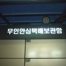 엄상1·2통 마을회관 이미지