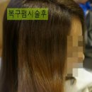 모아 헤어샾 - 광양시 | 모아 헤어샾
