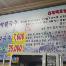 월선주유소 이미지