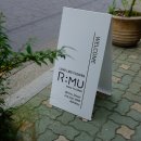 리무(RIMU) 이미지