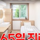 순한방병원 이미지