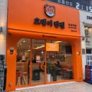 환영반점 이미지