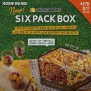 치킨마루원인재점