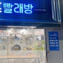 위시안빨래방 이미지