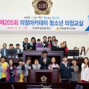 부일초 이미지