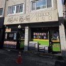 이문안로99번길 이미지