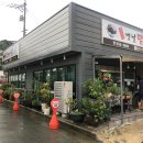 강지네옛날팥빙수