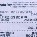 두친구돈까스 이미지
